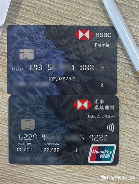 hsbc請人|香港請人提示 